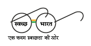 FSSAI License